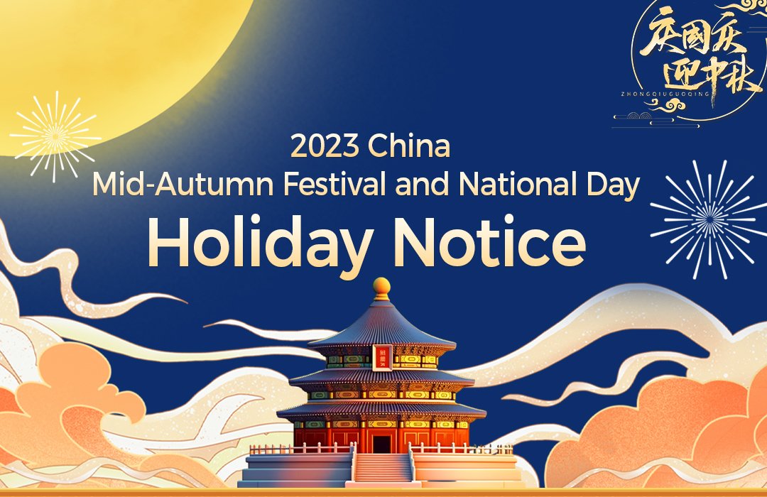 EagerLED 2023 China Mid Autumn Festival And National Day Holiday Notice