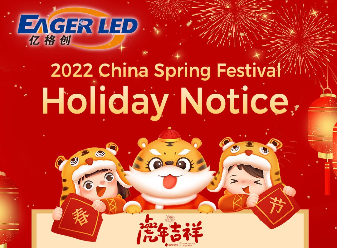 EagerLED 2022 China New Year Holiday Notice