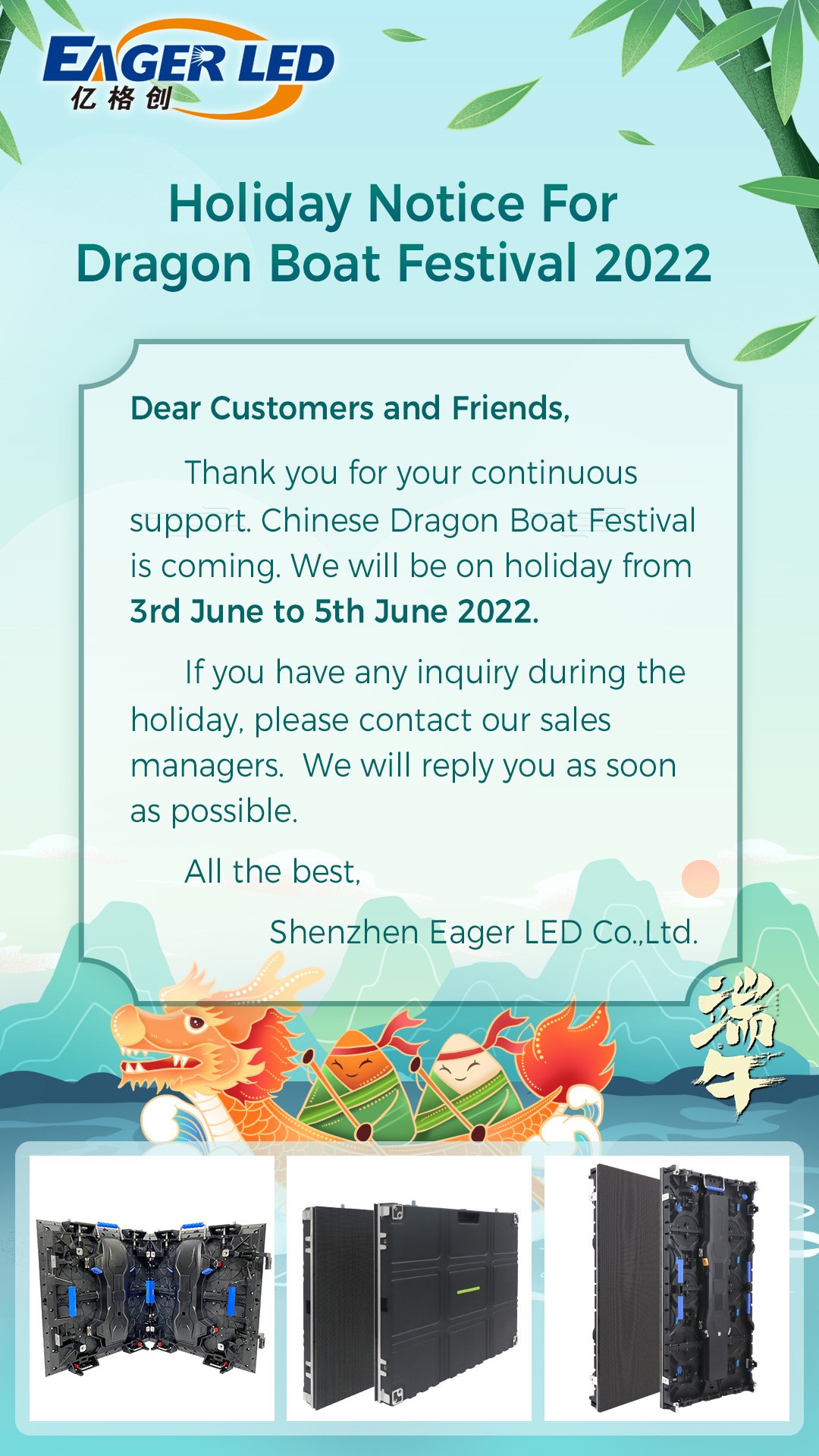 EagerLED Holiday Notice for Dragon Boat Festival