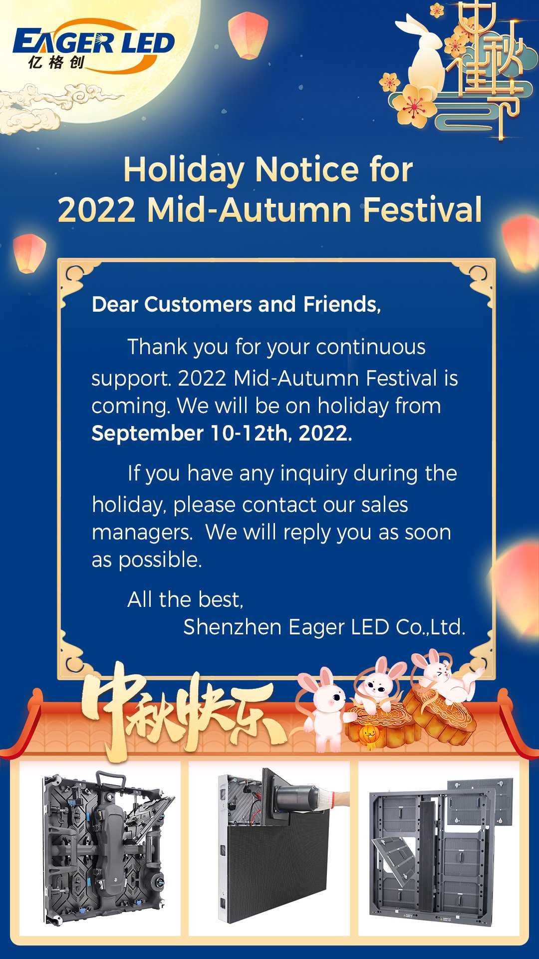 EagerLED Holiday Notice of Mid Autumn Festival