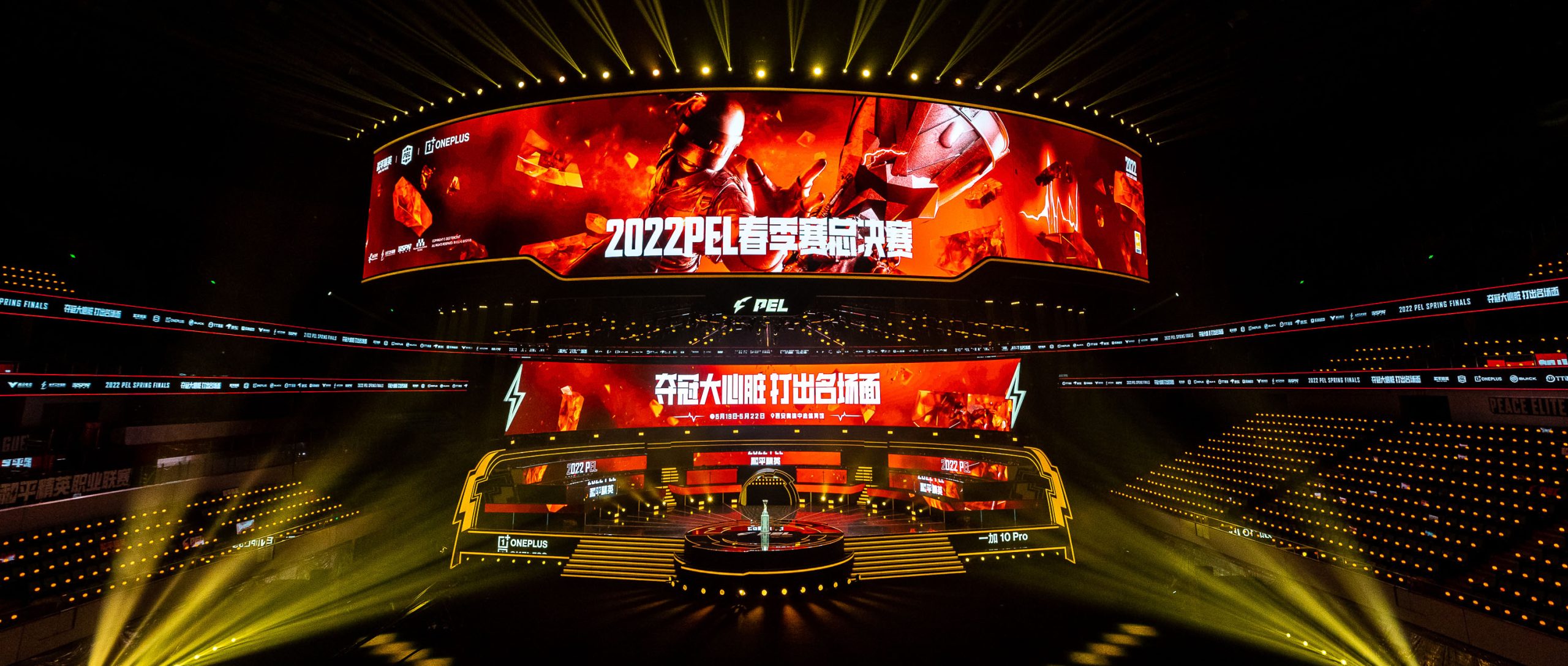 LED Screen Application E Sports Scene