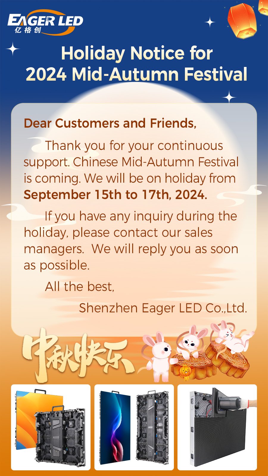 EagerLED Mid Autumn Festival Notice