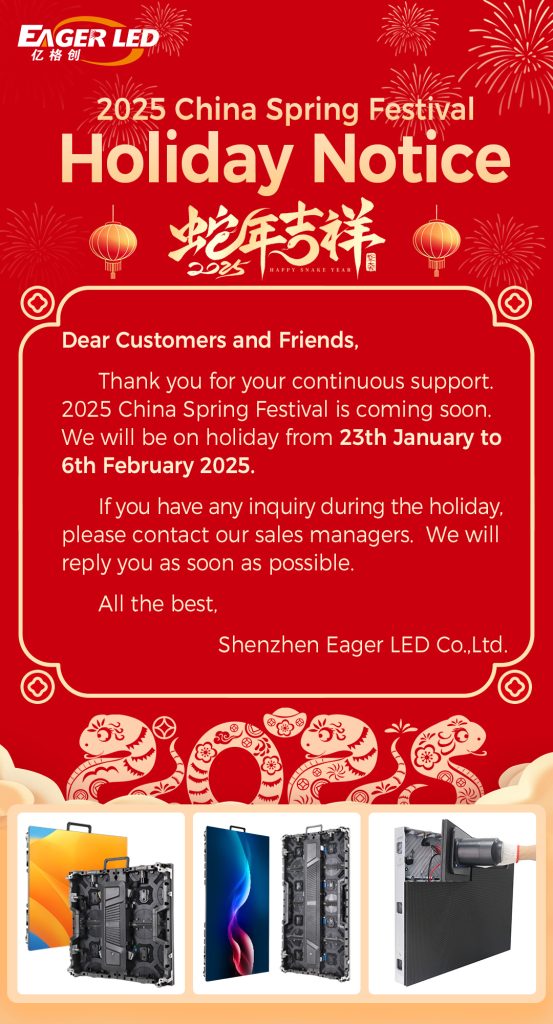 EagerLED 2025 Spring Festival Holiday Notice.